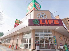ライフ塩草店