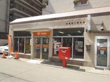 浪速桜川郵便局