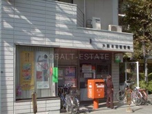 大阪本田郵便局