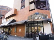 コーヨー堀江店