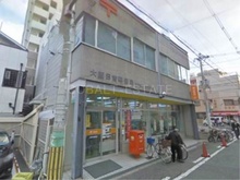 大阪日吉郵便局