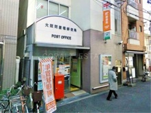大阪問屋橋郵便局