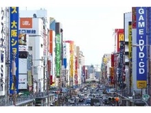 日本橋でんでんタウン