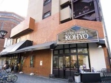 コーヨー堀江店