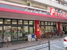 フレッシュ夕陽丘店