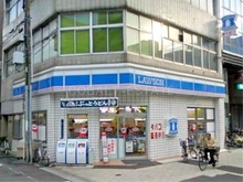 ローソン 高津一丁目