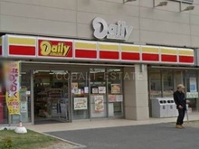 デイリーヤマザキフォレオドームシティ店