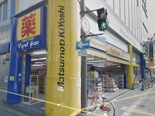 薬マツモトキヨシ大正駅前店