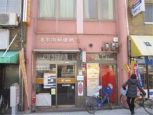 港市岡郵便局