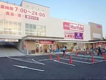 マックスバリュ塩草店