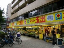 スーパー玉出日本橋店