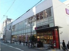 コーヨー上本町店