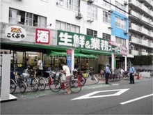 業務スーパー桃谷店
