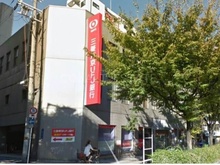 （株）三菱東京ＵＦＪ銀行 上六支店
