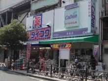 ダイコクドラッグ鶴橋駅北店
