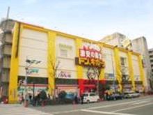 ドン・キホーテパウ上本町店