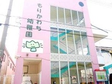 森河内幼稚園
