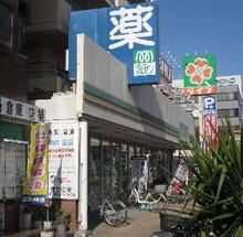マルゼン深江橋店