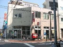 城東諏訪郵便局