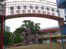 放出幼稚園