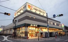 おおさかパルコープ東中浜店