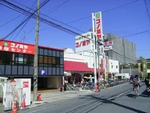 ザ・ダイソーコノミヤ放出店