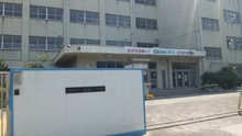 東大阪市立楠根小学校
