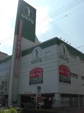 ゴルフ5放出店