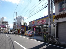 マツモトキヨシ 放出店