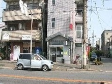 東大阪高井田郵便局