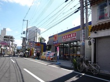 マツモトキヨシ 放出店