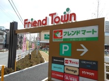 フレンドタウン深江橋