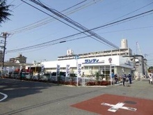 サンディ放出店