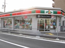サンクス鶴見今津北店