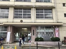 大阪府立深江小学校