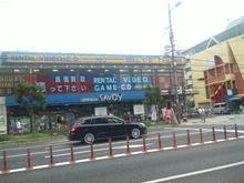 サボイ緑地公園味道館