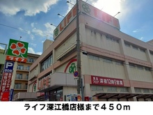 ライフ深江橋店