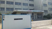東大阪市立楠根小学校