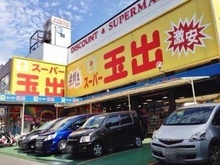 スーパー玉出徳庵店