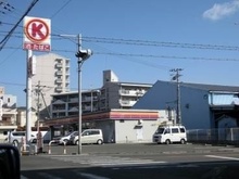 サークルK東大阪楠根店