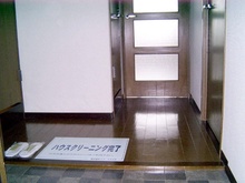 画像内装４