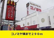 画像内装１３