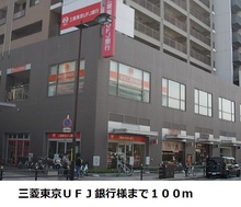 画像内装１４