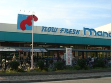 万代春日野道店