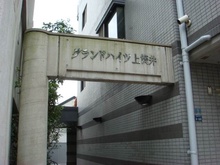 画像外観３