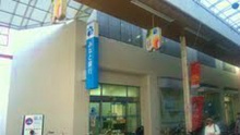 みなと銀行春日野支店