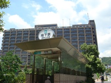 兵庫県庁内郵便局