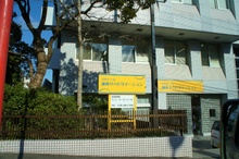 財団法人神戸マリナーズ厚生会神戸マリナーズ厚生会病院