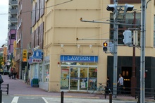 ローソン中山手通二丁目店