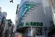 東急ハンズ三宮店